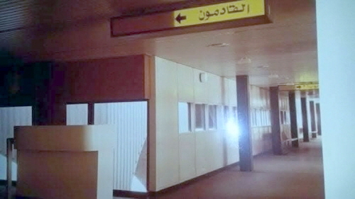 Tripoli International Airport 1978 Tripoli International Airport 1978
